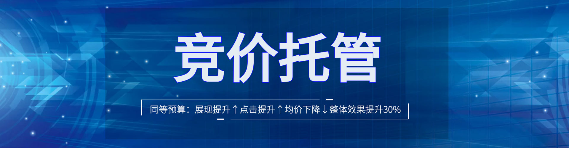 五台百度竞价排名