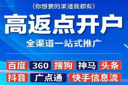 360信息流广告的转化路径：从曝光到成交的案例分析
