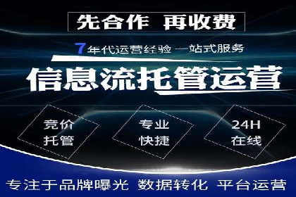 探索百度信息流广告的未来发展趋势