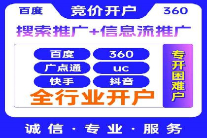 行业领先企业的SEM竞价代运营成功案例揭秘