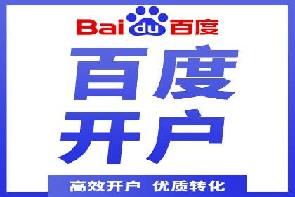 时尚博主如何利用SEM推广提升影响力